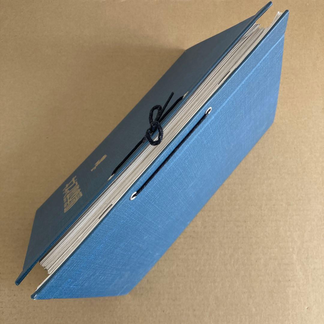 「キネマ倶楽部」No.16〜48 (33冊子) スタジオ・ジャンプ