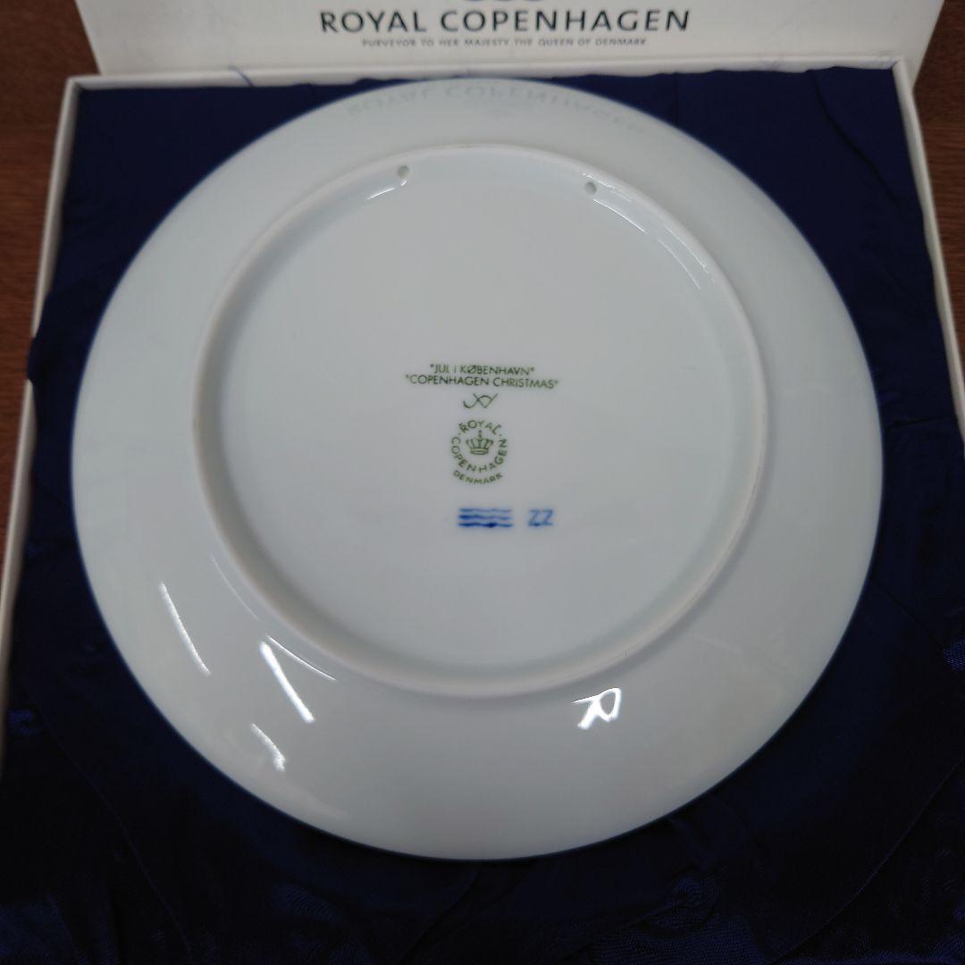 ロイヤルコペンハーゲン　3箱　プレート　まとめ売り