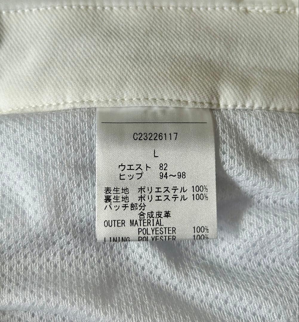 【Callaway】キャロウェイ　ダウンパンツ　ホワイト Lサイズ