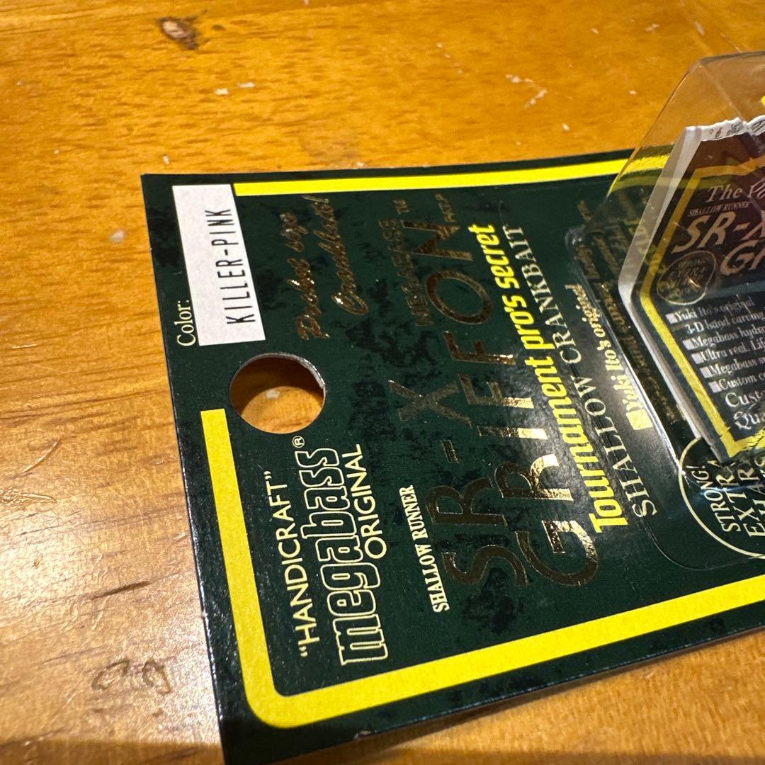 メガバス　グリフォンSR-X/MR-Xセット