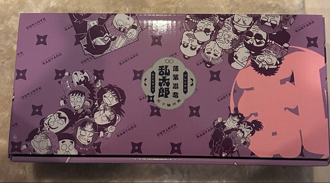 忍たま乱太郎 落第忍者乱太郎 全巻BOXセット+BOX