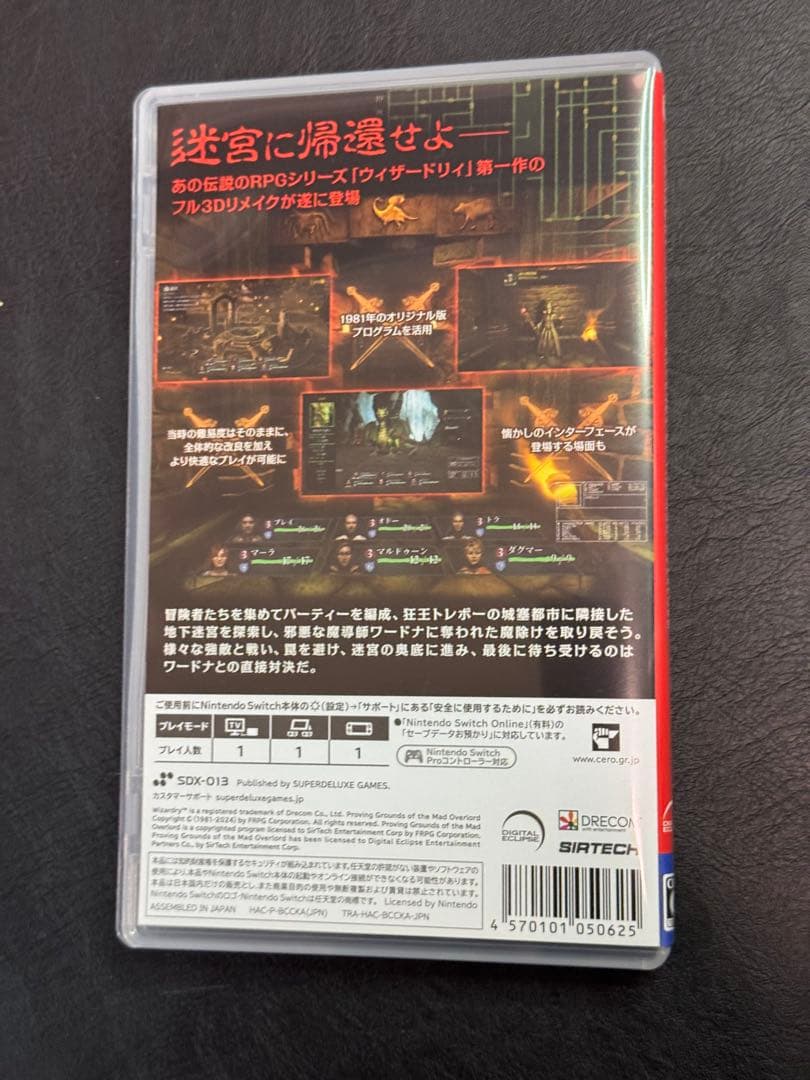 Nintendo Switch Switch Wizardry