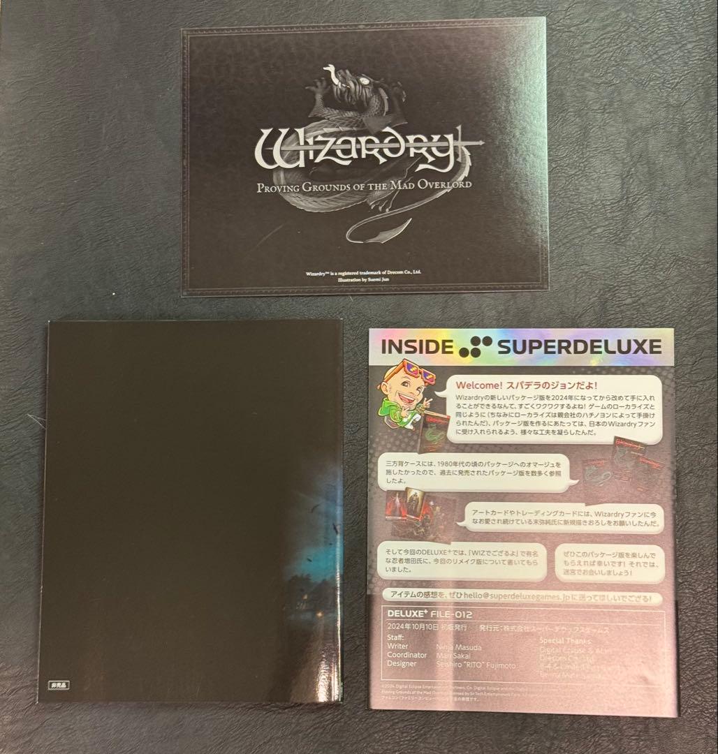 Nintendo Switch Switch Wizardry