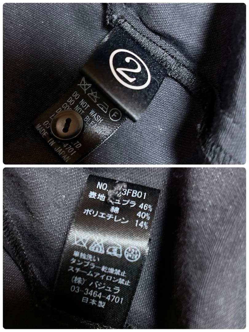 bajra バジュラ 変形 ロングシャツ 羽織り ワイヤー 黒