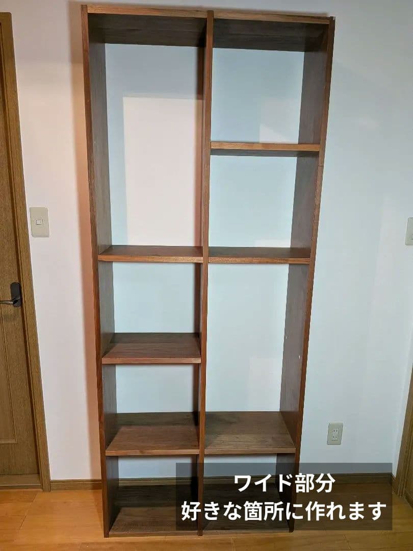 《送料込》無印良品 スタッキングシェルフ 5×2 ウォールナット 棚収納木製家具