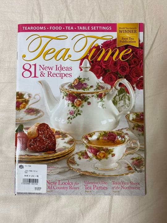 【2015】TEATIME(洋雑誌6冊セット)