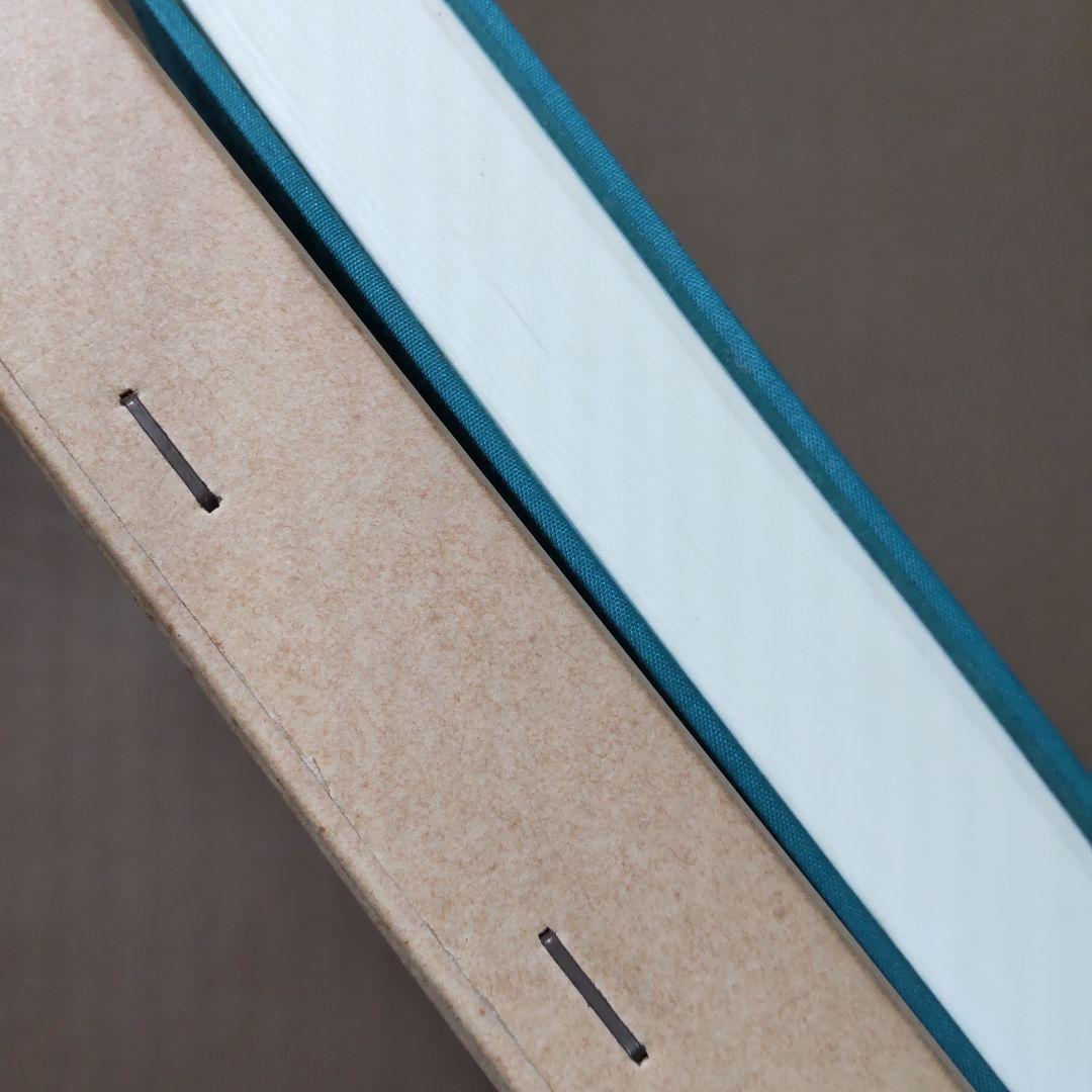 太宰と芥川 日本図書センター