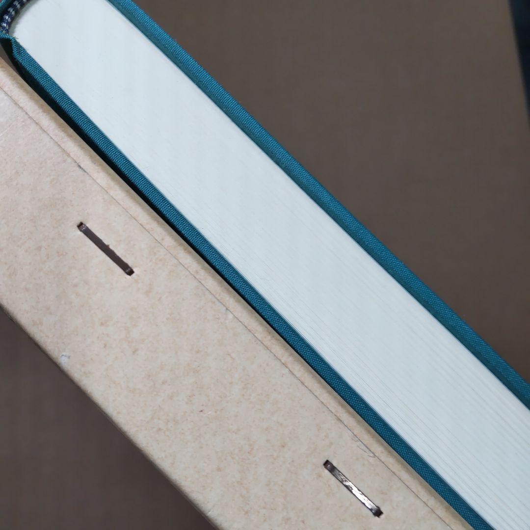 太宰と芥川 日本図書センター