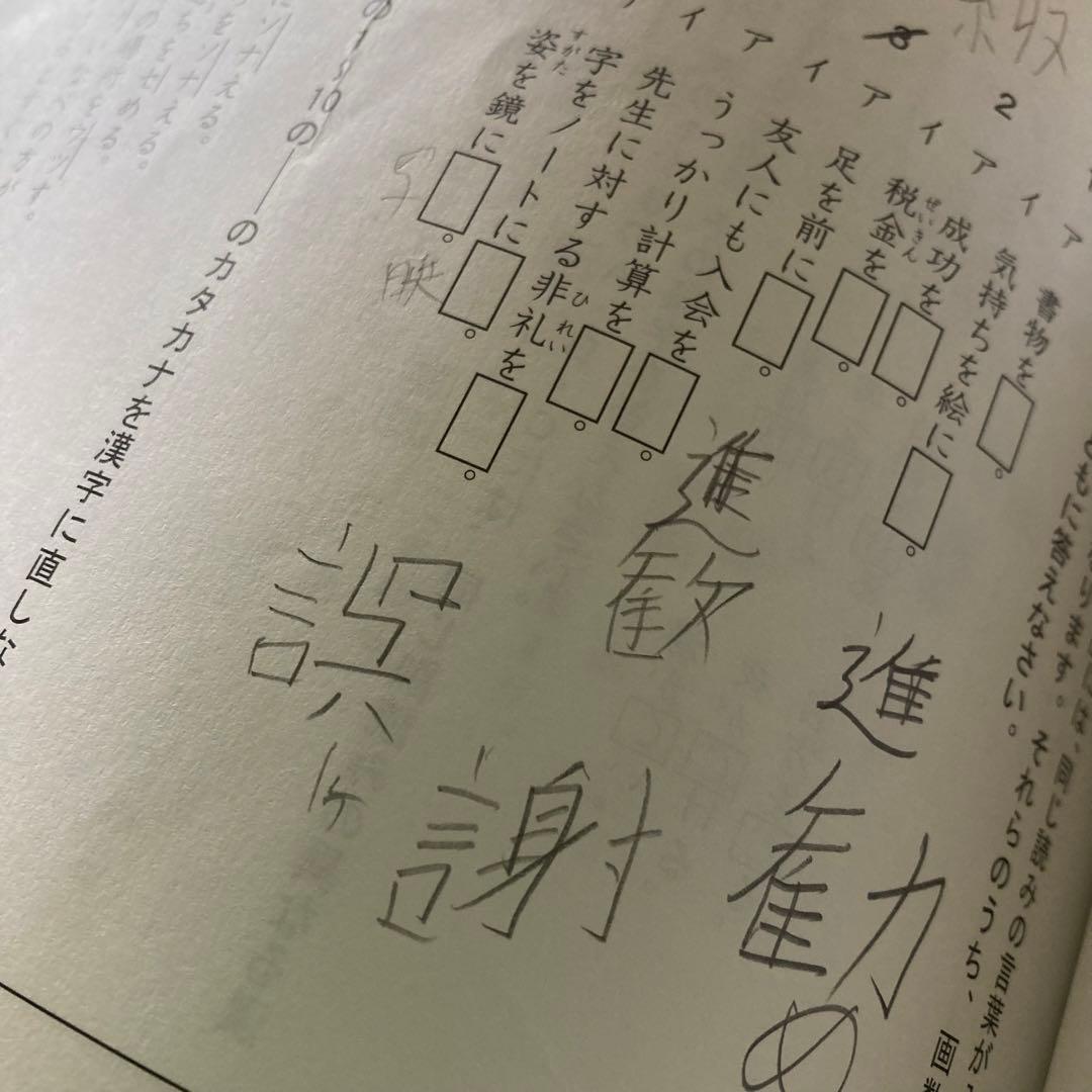 希学園　小５　国語 算数 理科 ３教科　第1～4分冊　フルセット