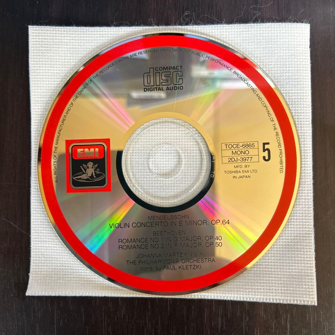 Johanna Martzy クラシックCDボックスセット