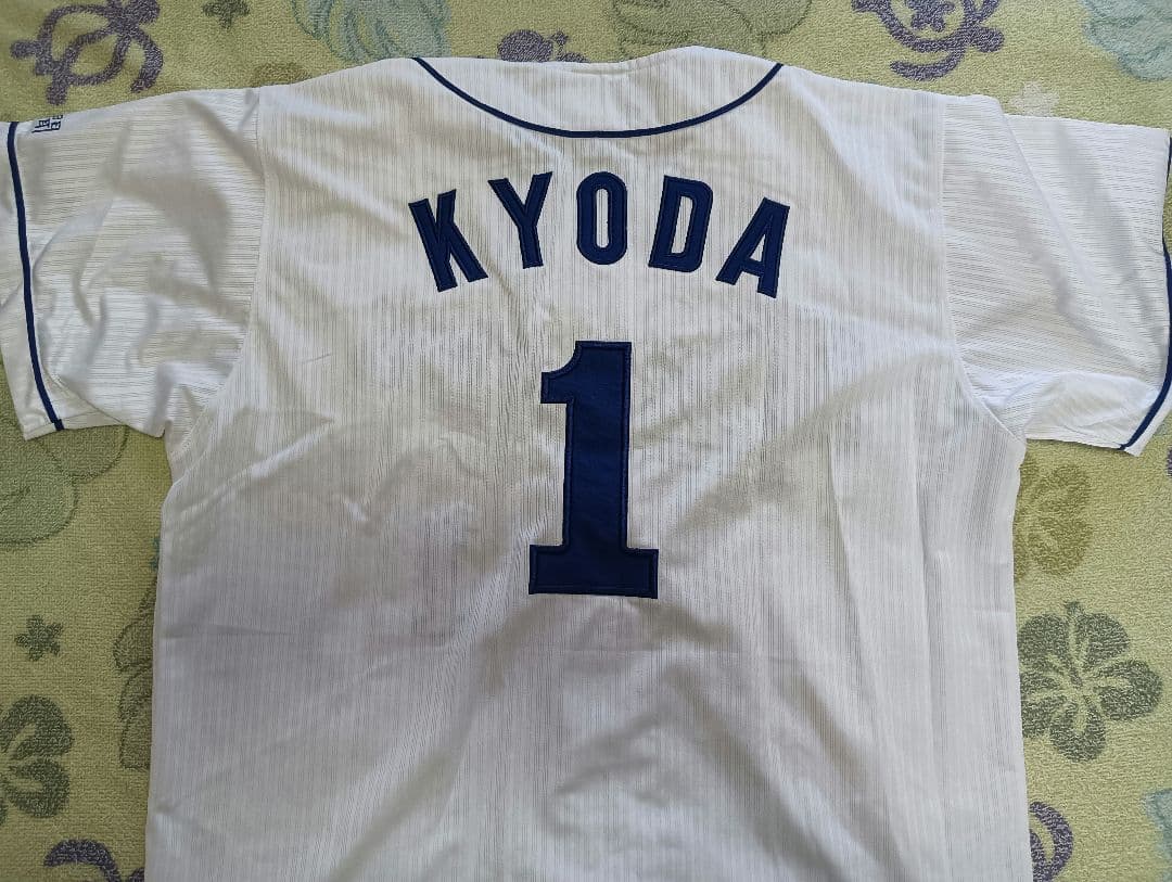 中日ドラゴンズ 京田陽太 ユニフォーム タオル FCタオル