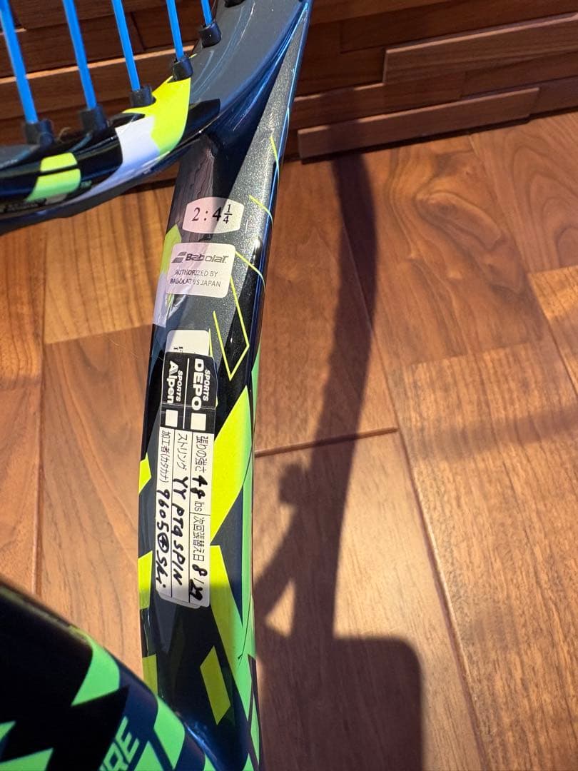 バボラ　ピュアアエロ2022 100 G2 2本セット