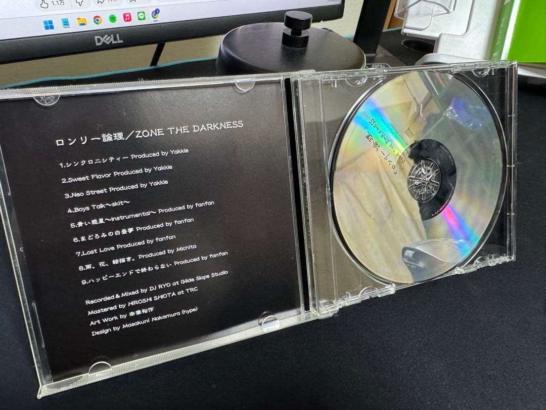 ZONE THE DARKNESS / ロンリー論理 (ZORN)