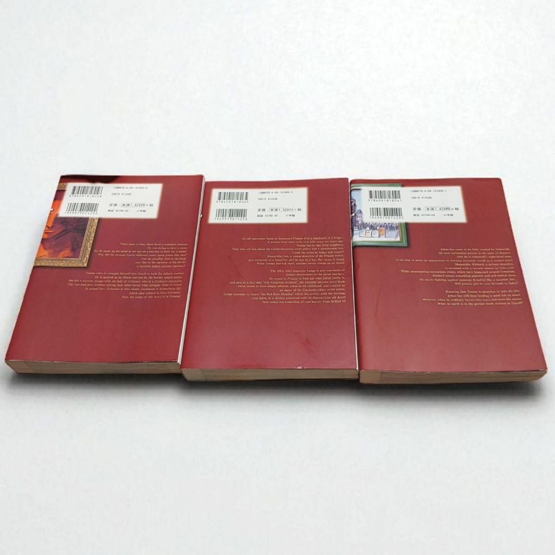 【全巻初版】 MONSTER(モンスター) 完全版 全9巻 浦沢直樹