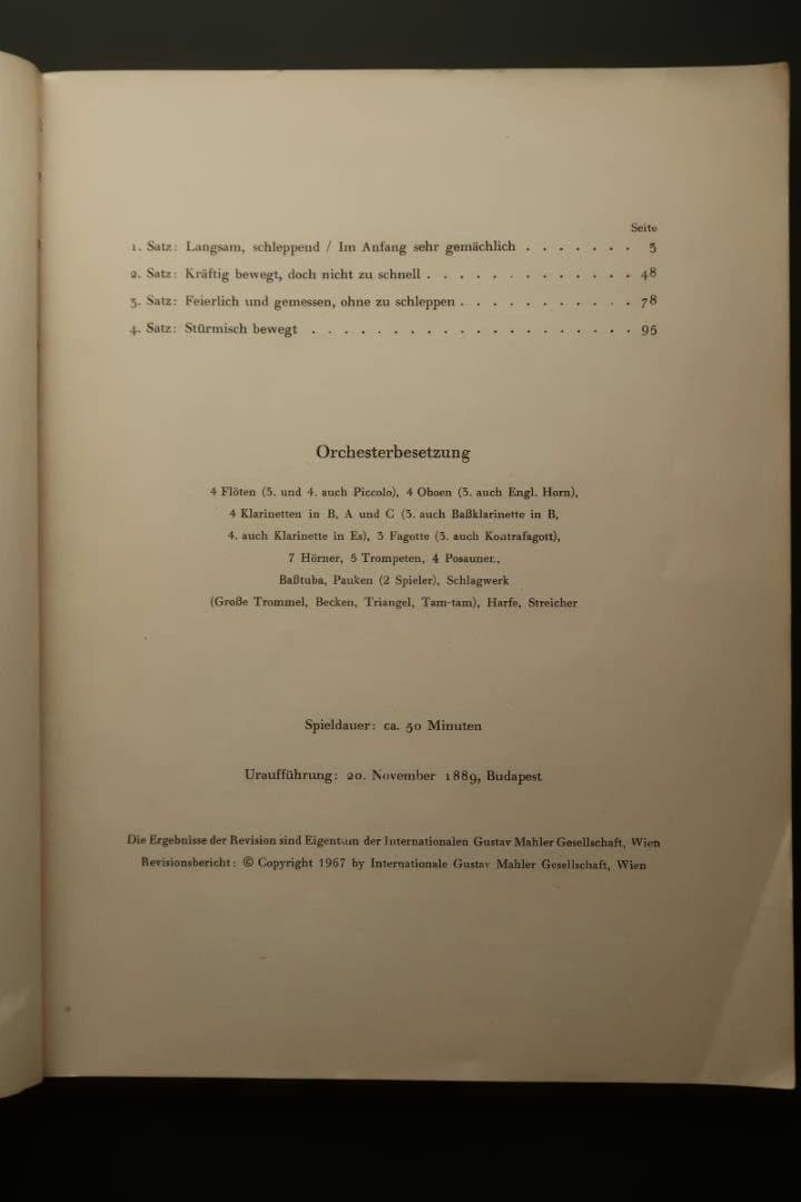 マーラー　交響曲第1番　大型スコア