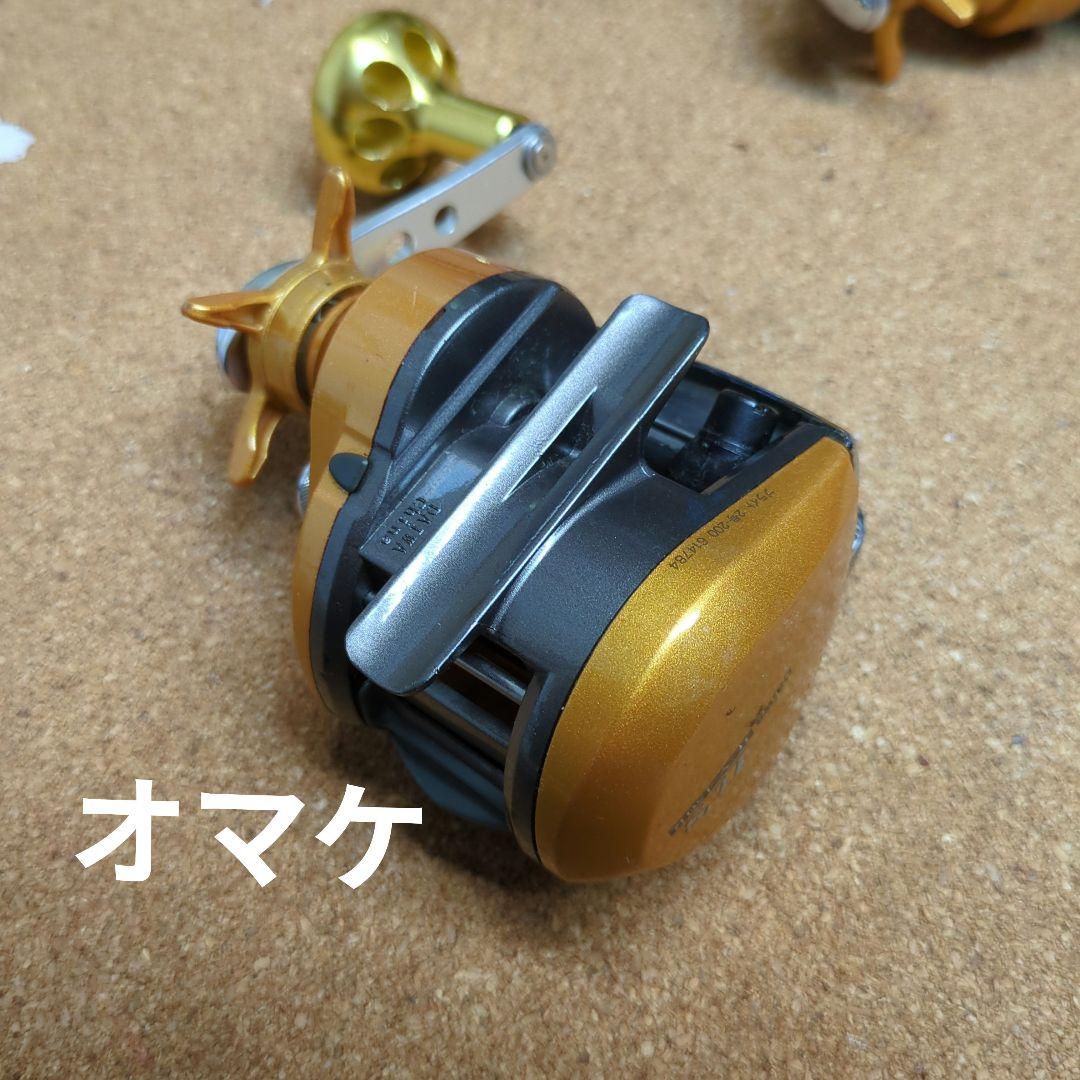 イッツICV150R オマケつき