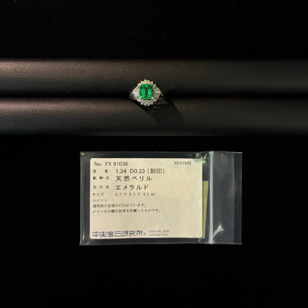 Pt900 エメラルド ダイヤモンド リング #11.5