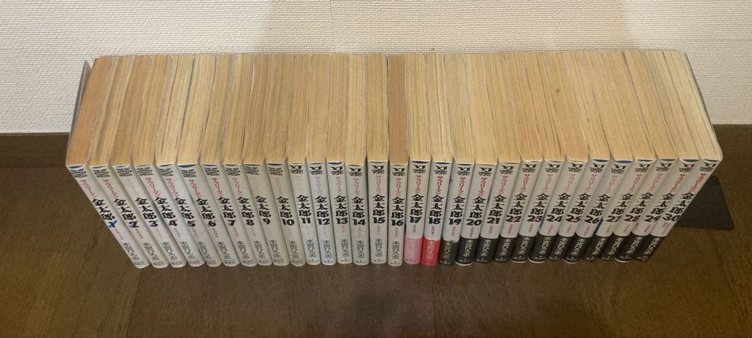 【全初版】　サラリーマン金太郎シリーズ　全巻セット　計46冊　本宮ひろ志