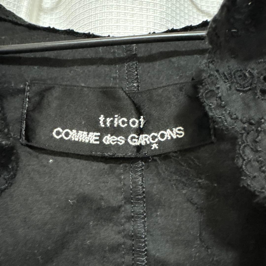 tricot COMME des GARÇONS フリルブラウス
