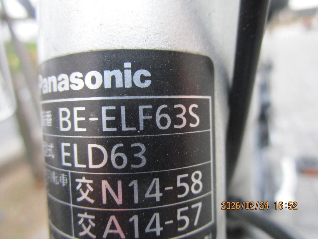 PanasonicビビFX(２０１７年)２６型(１２Ah)電動自転車