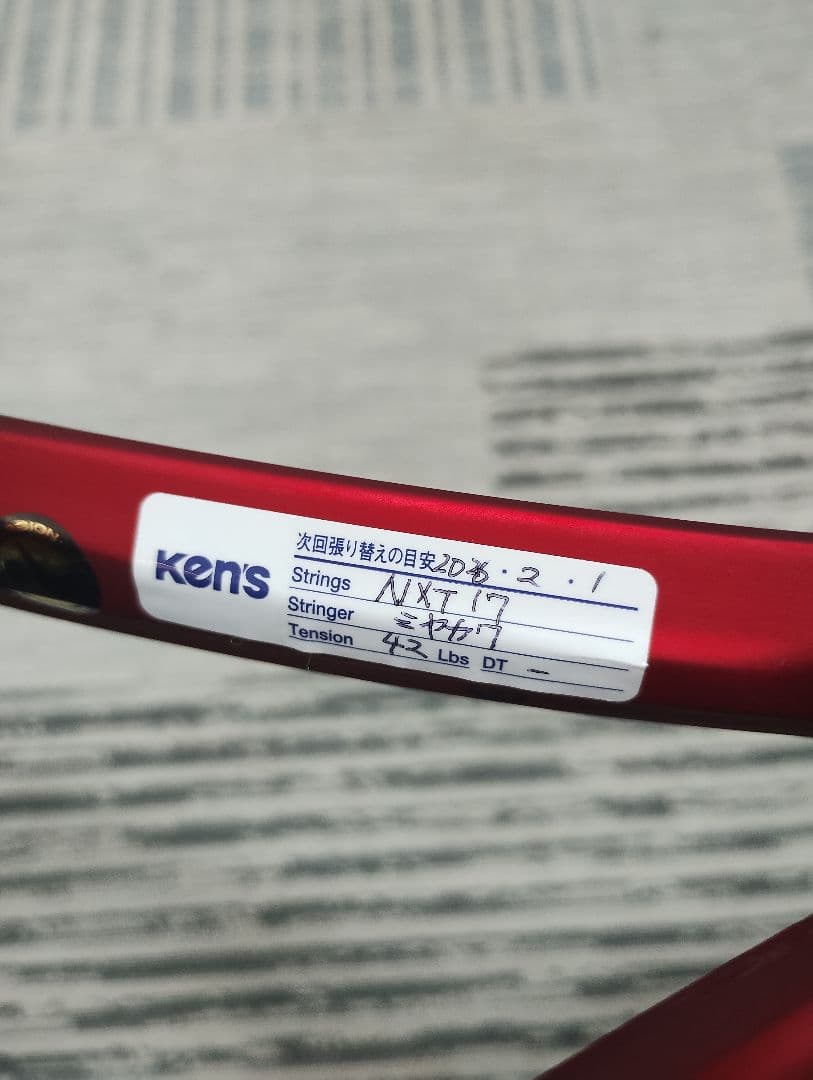 WILSON CLASH 100 V.2 テニスラケット