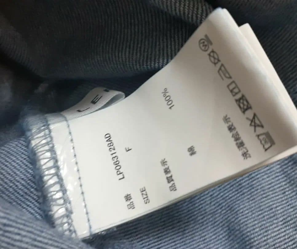 【新品未使用】LEPSIM 刺繍BIGデニムシャツ　ブルー