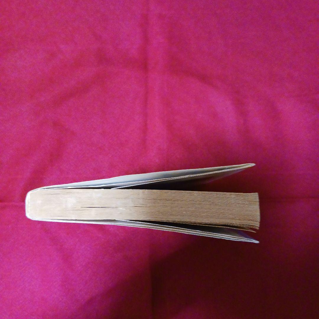 プロフ必読！！同梱のみ値下げ可　　1巻　鳥山明 ジャンプ