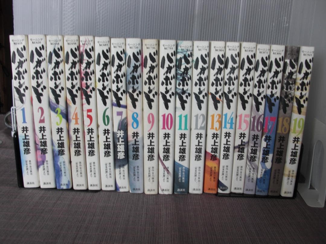 2674　バガボンド　1～19巻セット／井上雄彦　吉川英治原作