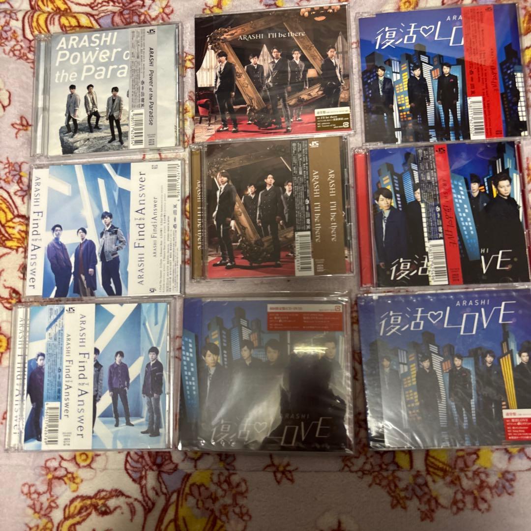 嵐のCDまとめ売り。アルバム7点、シングル28点。