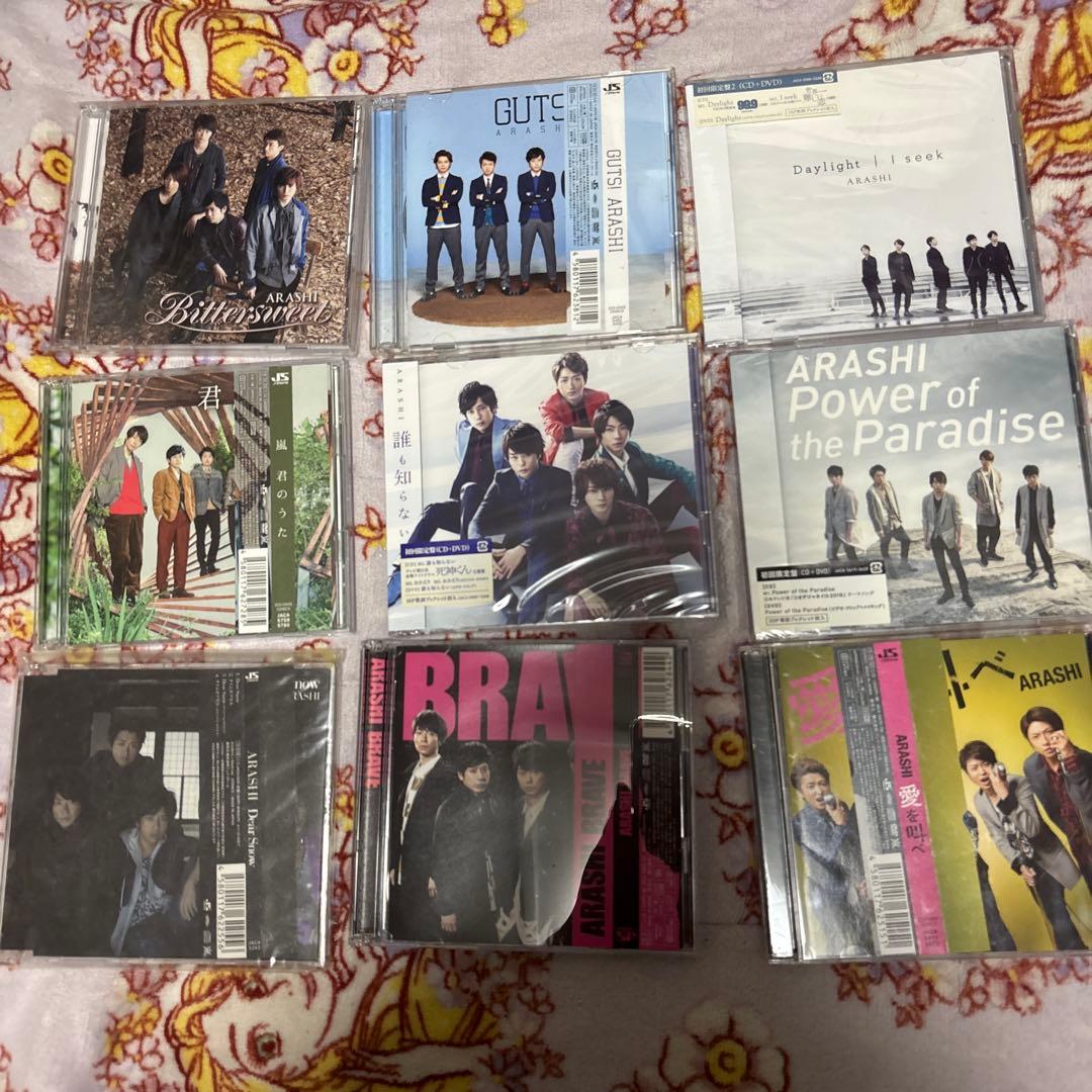嵐のCDまとめ売り。アルバム7点、シングル28点。