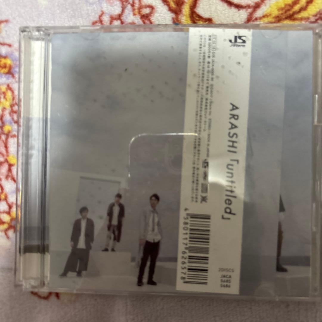 嵐のCDまとめ売り。アルバム7点、シングル28点。