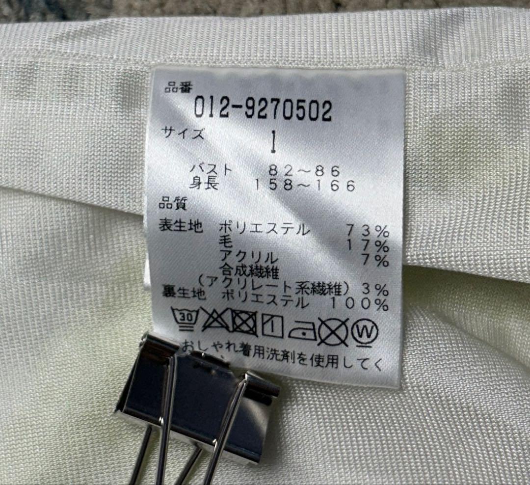 ニューバランスゴルフ 総柄 ニット セーター イエロー 防風 裏地付 冬ゴルフ