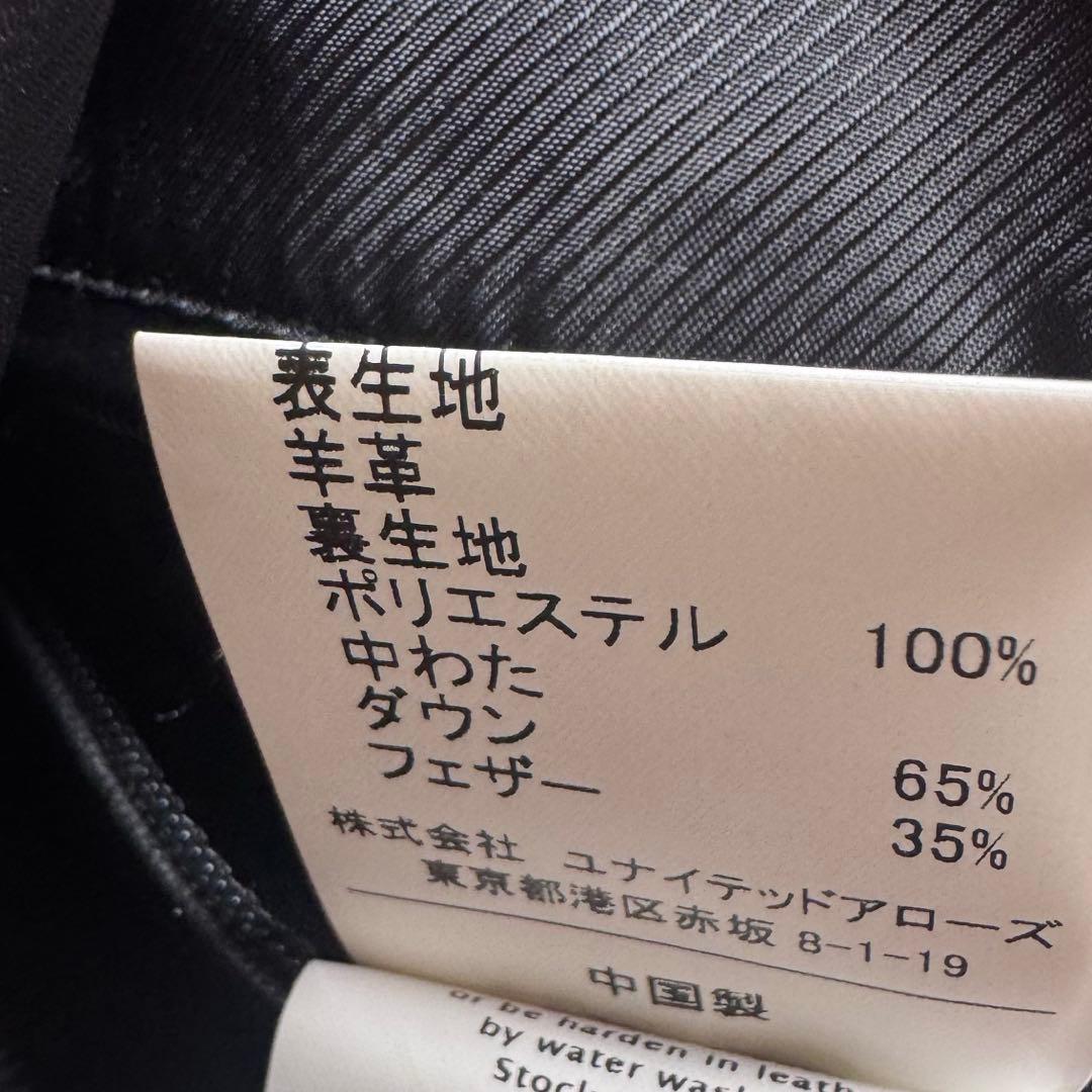 ブラックレーベル　羊革　ダウンジャケット　メンズL ブラック