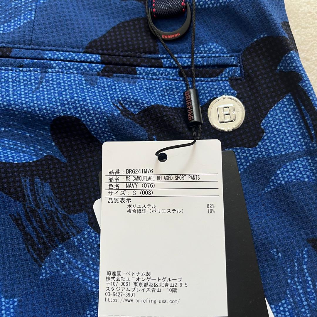 新品★27,500円 メンズS BRIEFINGゴルフ カモフラショートパンツ