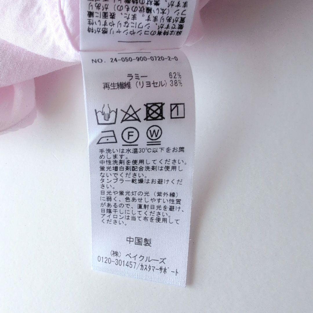 2024イエナIENA　ラミーリヨセルフェミニンシャツ　ピンク　38　リネン麻