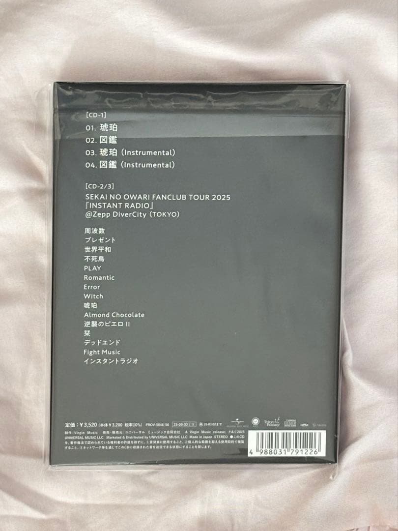 セカオワ 琥珀／図鑑 【FC限定15周年記念SPECIAL盤（完全数量限定）】