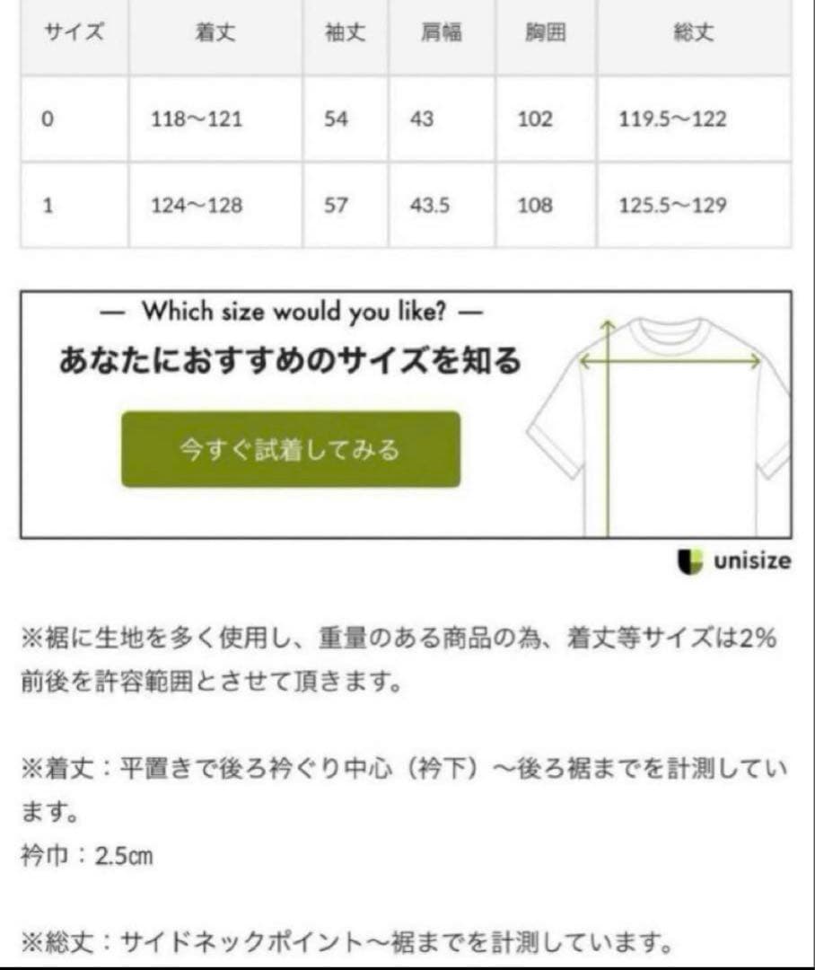 【新品】BEARDSLEY 大人気ロングワンピース ギンガムチェック　size2