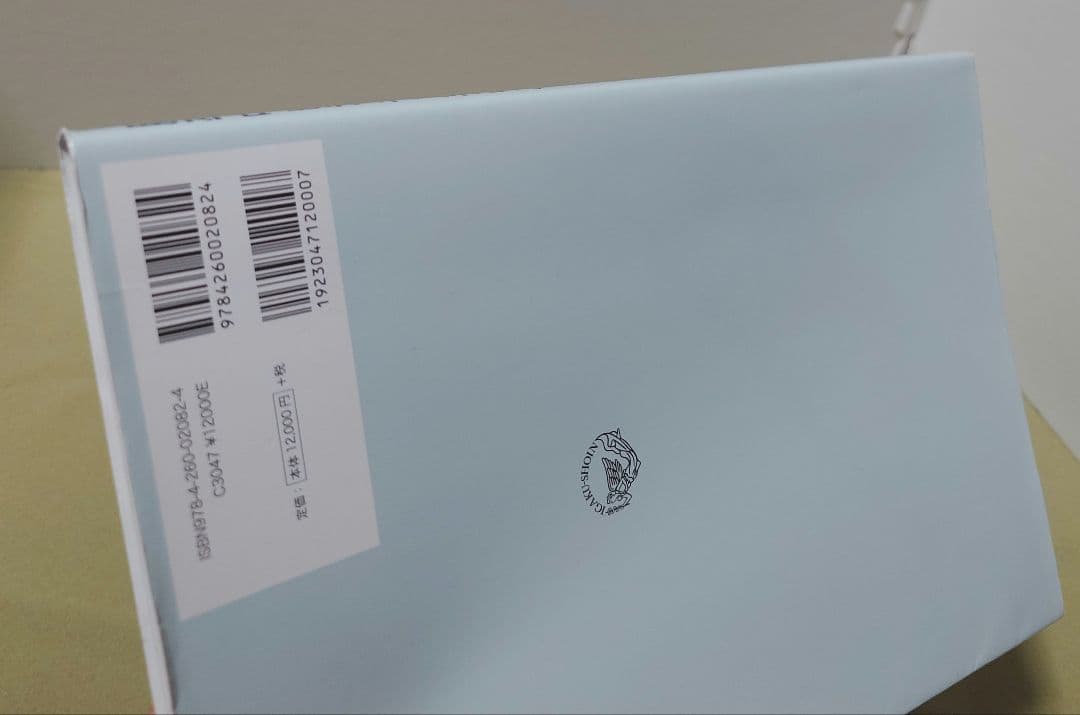 脳卒中ビジュアルテキスト