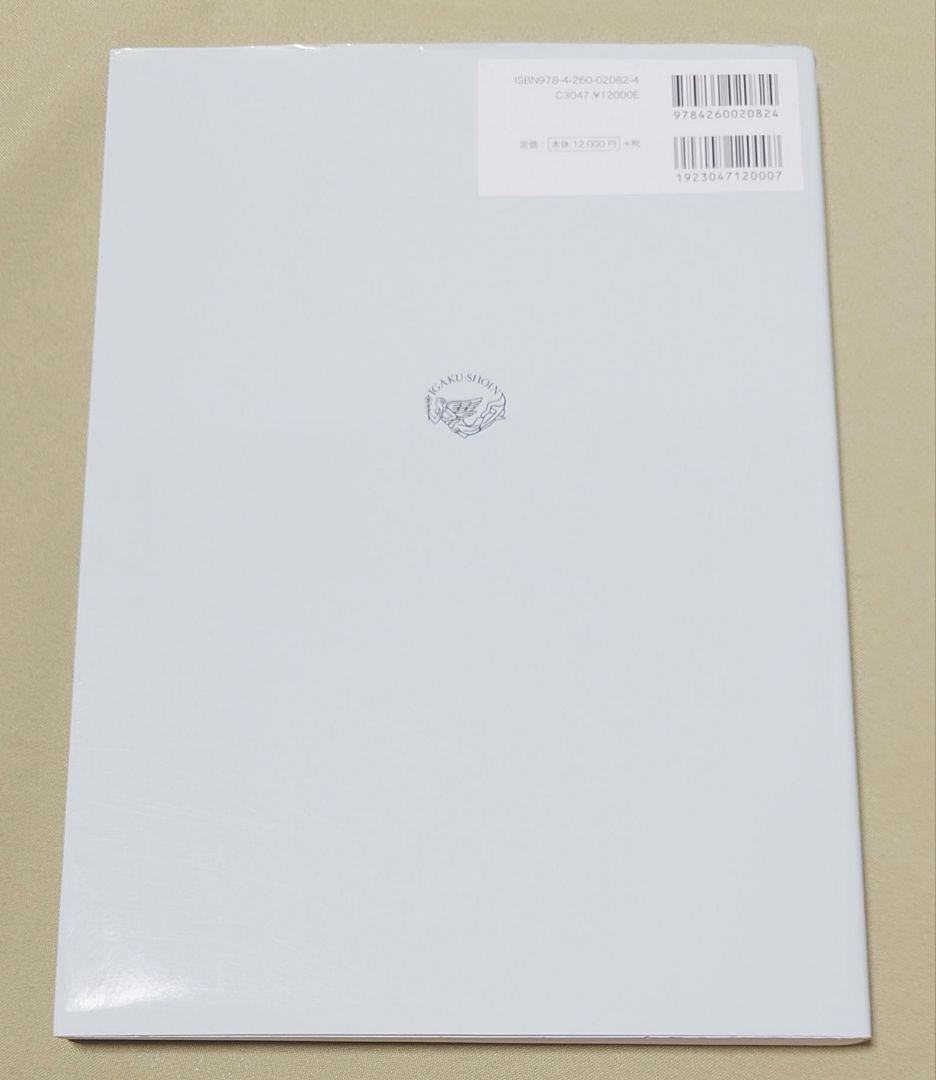 脳卒中ビジュアルテキスト