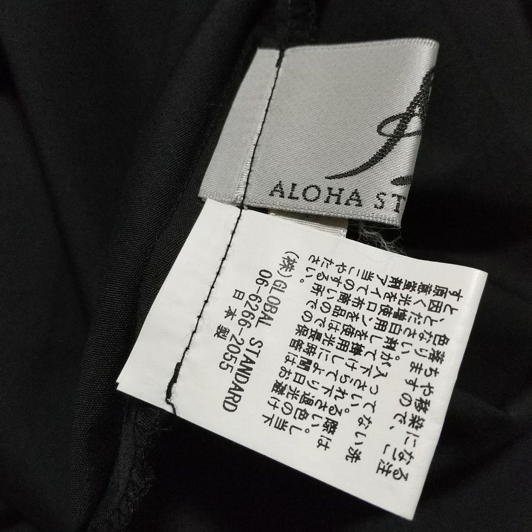 日本製 アロハスタンダード フラダンス ドレス フラドレス 紫 パープル 衣装