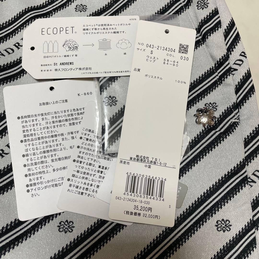 半額以下セントアンドリュース春夏ほぼ新品大きめ