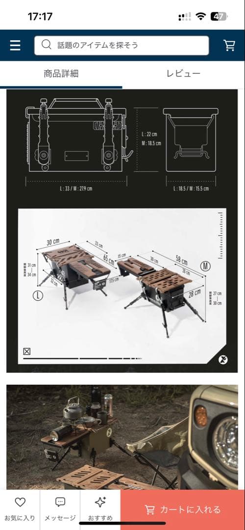 Storage Dog 弾薬箱　キャンプ