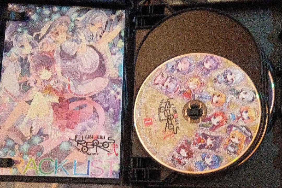 東方幻奏響　UROBOROS　弐