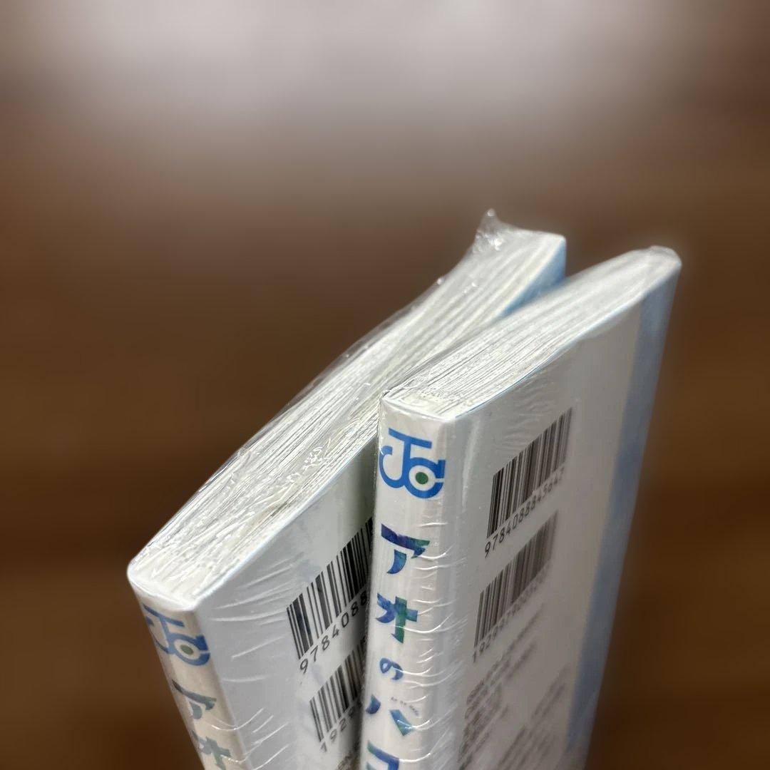 アオのハコ 1-24巻　三浦 糀　未読品あり