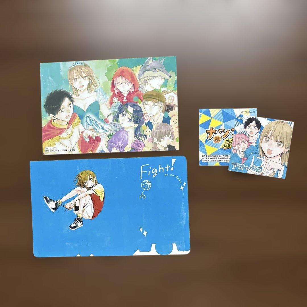 アオのハコ 1-24巻　三浦 糀　未読品あり