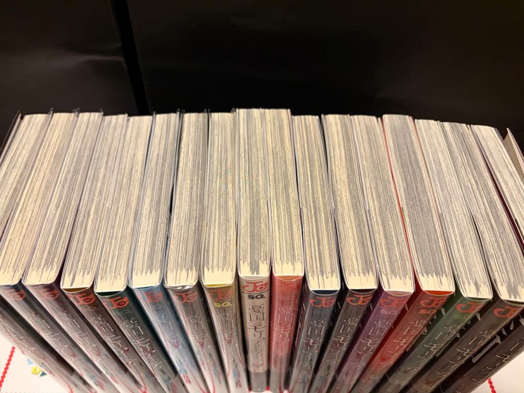 【美品】 漫画 憂国のモリアーティ 1～17巻