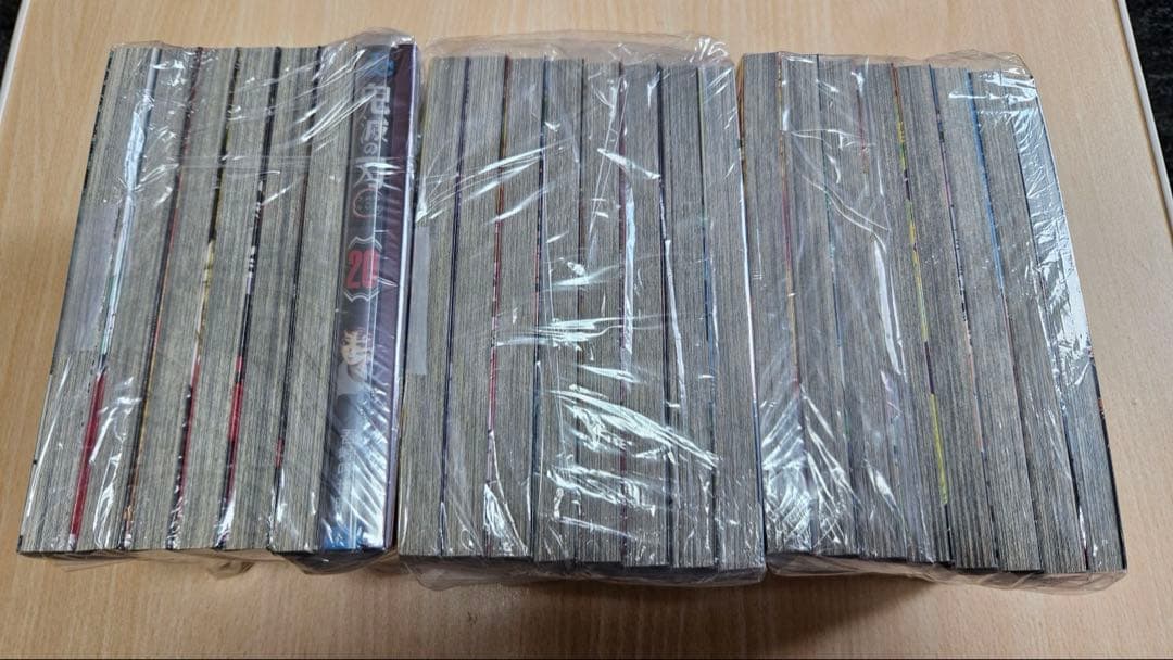 鬼滅の刃 全巻セット ポストカード付き