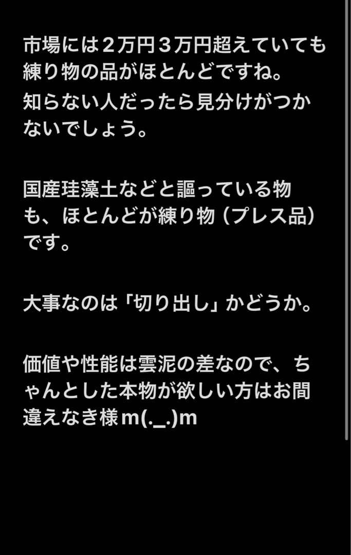 値下げ 最高級 天然珪藻土切り出し七輪 炭火調理 真鍮巻朝顔型キャンプアウトドア