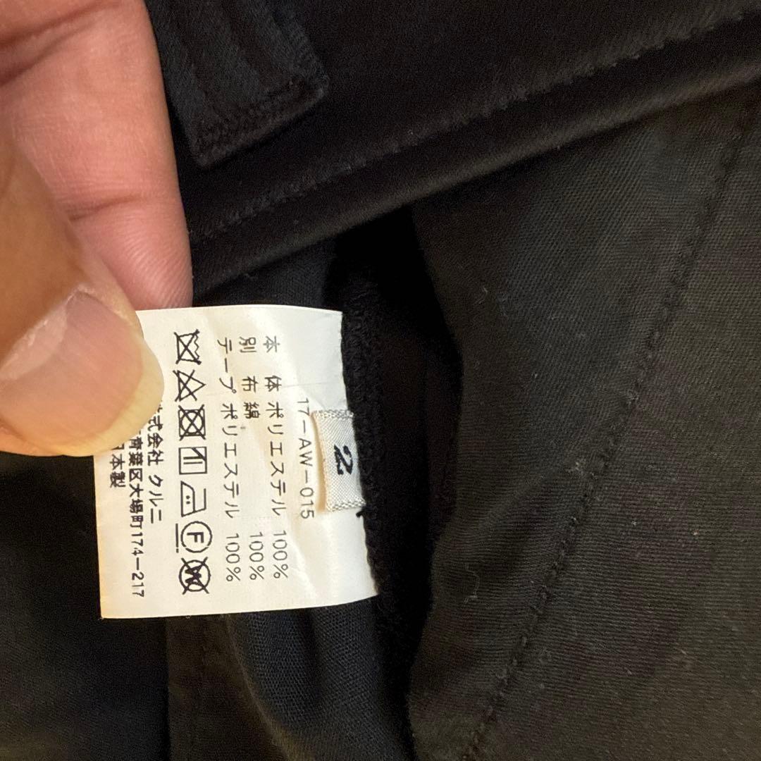 cullni クルニ　黒 スラックス ベルト付きサイズ2