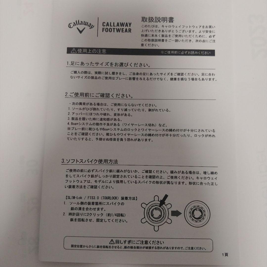 Callaway ゴルフシューズ BOAクロージャー 23.5cm